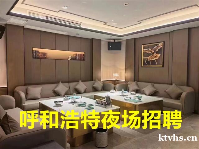 揭晓夜场呼和浩特夜总会KTV招聘模特面试官心中的用人标准