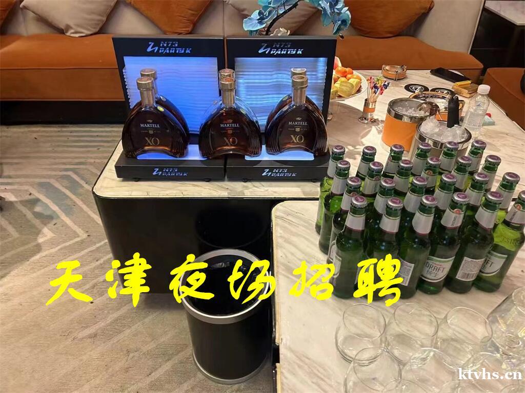 天津YOLO CLUB PAPY娱乐会所招聘,天津yoloKTV音乐与欢乐的天堂