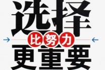 杭州KTV招聘/杭州兼职招聘无压力好上班无IC卡更自由