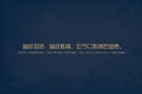杭州夜场招聘-杭州歌手演绎公司优酬期待