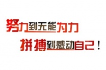 杭州夜场招聘-杭州高端KTV无任务随来随走