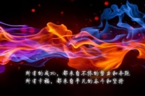 杭州夜场招聘-杭州商务夜场团队伴你成长