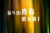 杭州夜场招聘-杭州DJ服务员招聘携手共赢美好未来