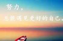 杭州夜场招聘-杭州商务夜场相伴梦想成真