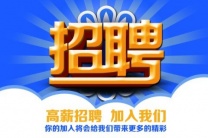 杭州夜场招聘-杭州商务夜总会每日轻松无压
