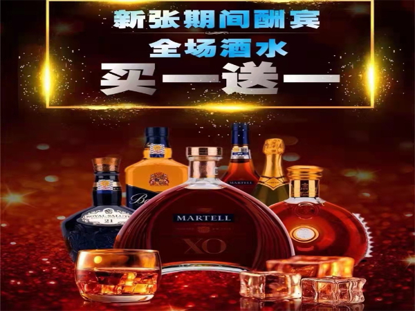 杭州天际线高端KTV招聘/上班接送安全无忧综合优渥 杭州天际线高端KTV招聘/上班接送安全无忧综合优渥