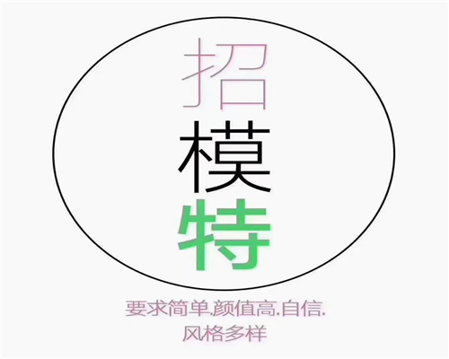 杭州夜总会招聘-美高美ktv招聘长期合作直聘无费用立即加入 杭州夜总会招聘-美高美ktv招聘长期合作直聘无费用立即加入