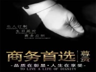杭州KTV招聘商务会所诚邀兼职靠谱直招实力保障应聘无忧