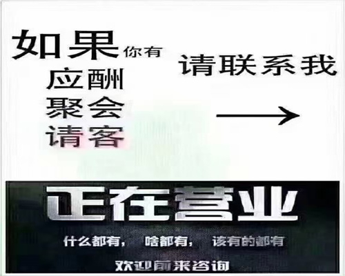 天津夜场高薪招聘服务员|日结工资-上班稳定无压力 天津夜场高薪招聘服务员|日结工资-上班稳定无压力