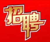 西安KTV招聘，西安直聘