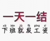 郑州罗蒂欧夜场ktv最新招聘青春有梦拼搏铸就无悔岁月