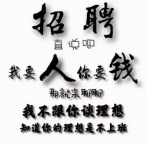 郑州罗蒂欧KTV夜总会招聘-纳才无限机遇满满