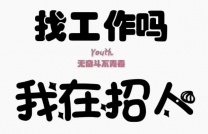 银川高端夜场直招，银川模特日结20轻松工作在握
