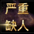 武汉高端商务场/生意好/无任务/翻房多/包住