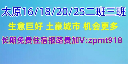 多岗位急招新人有无经验均可男女不限